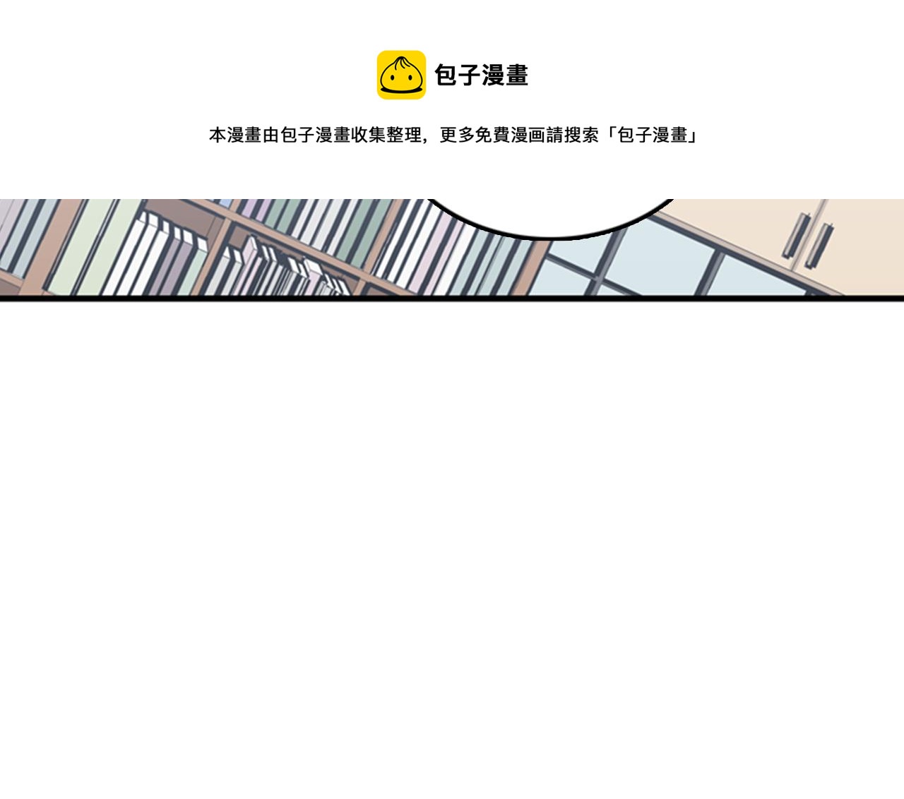 第37话 去男朋友家里36