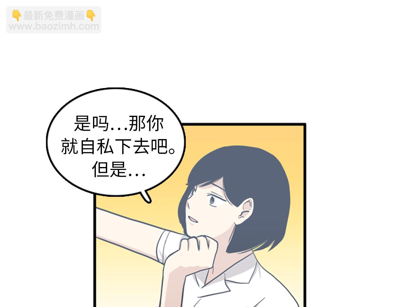 第37话 去男朋友家里37