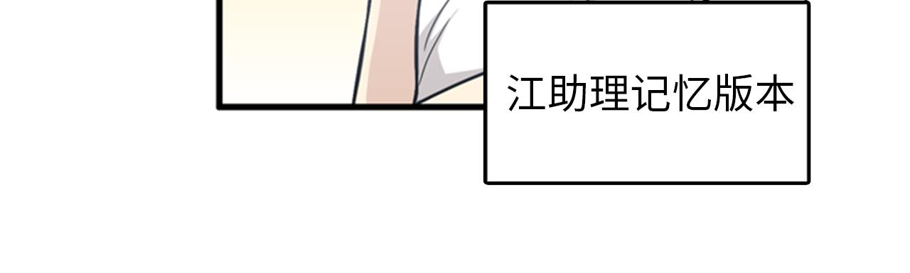 第37话 去男朋友家里38