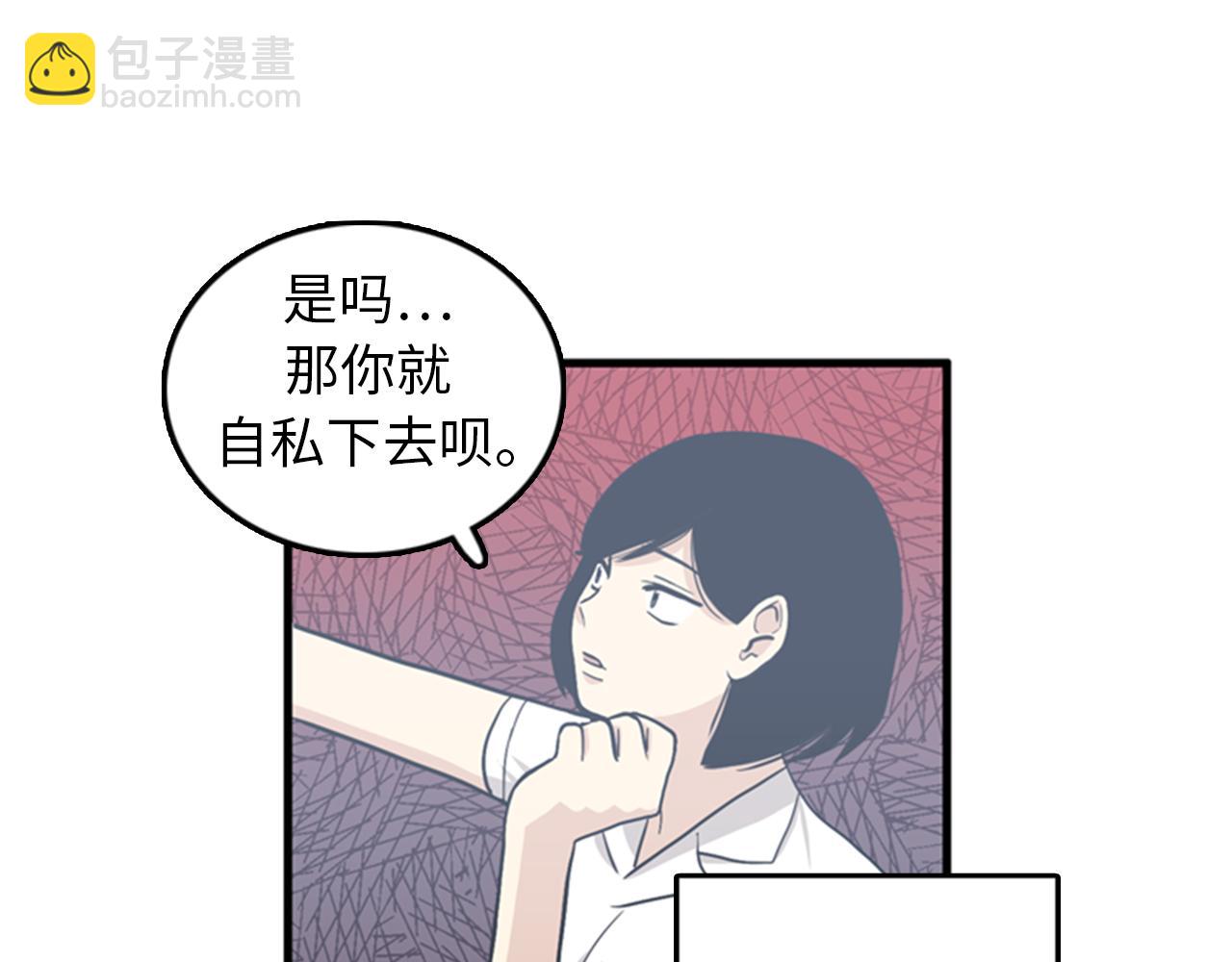 第37话 去男朋友家里39