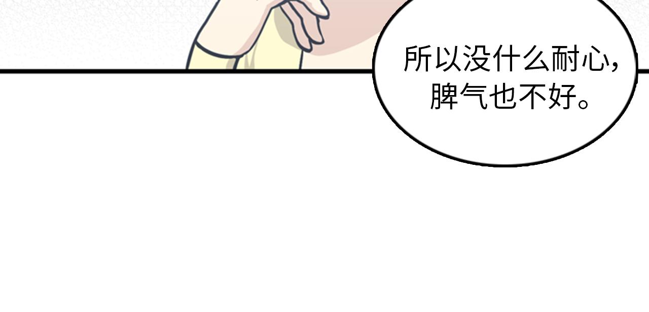 第37话 去男朋友家里42