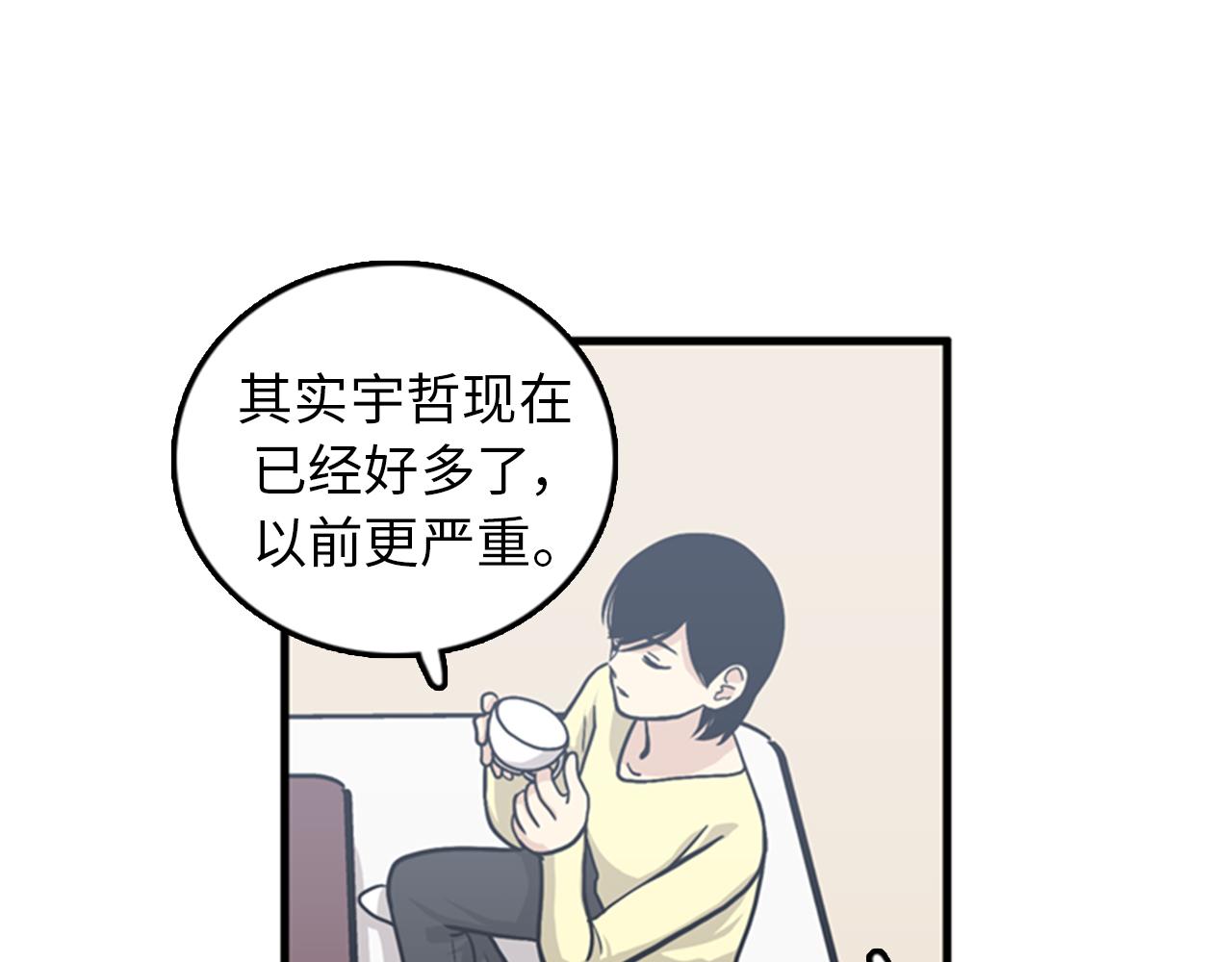 第37话 去男朋友家里45