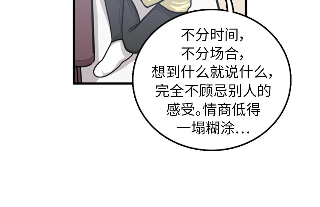 第37话 去男朋友家里46