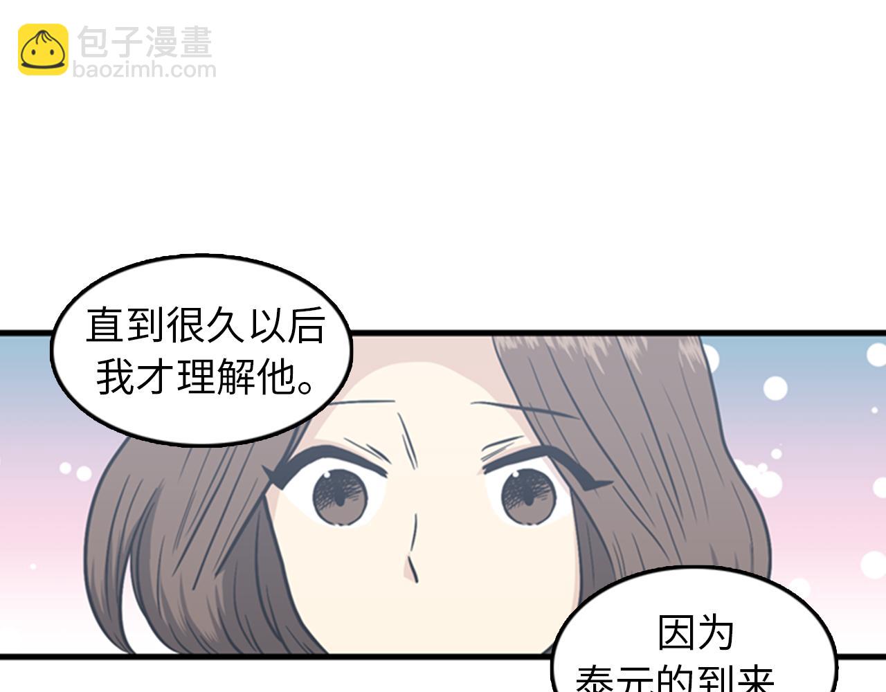 第37话 去男朋友家里49