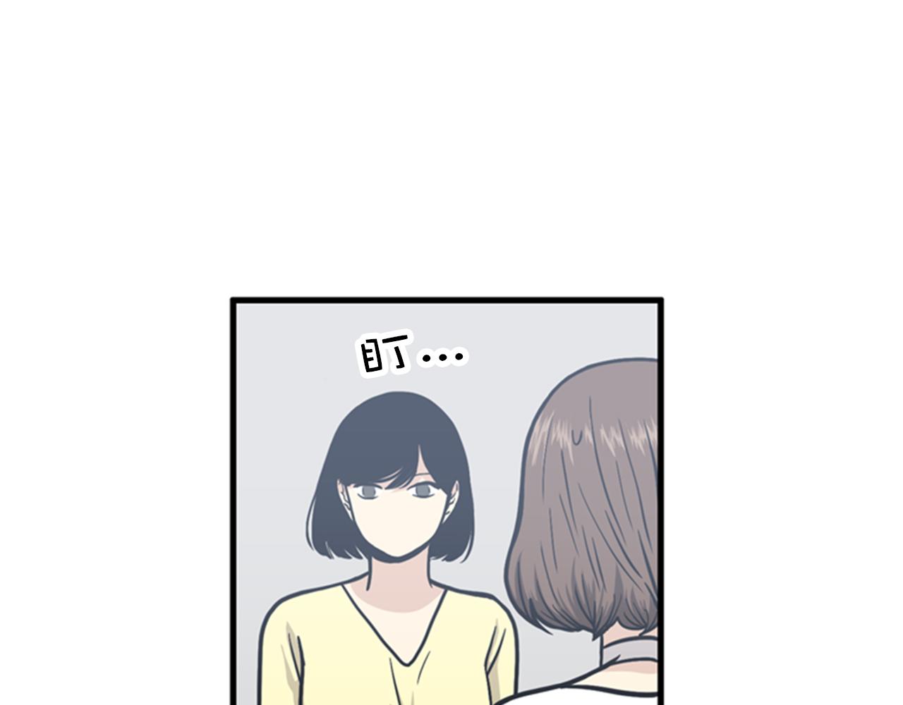 第37话 去男朋友家里5
