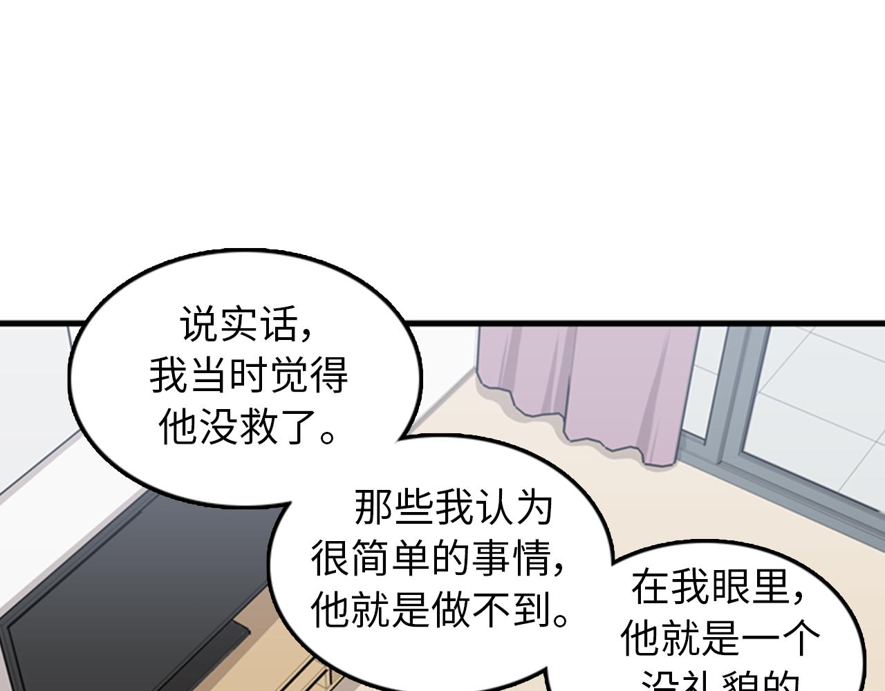 第37话 去男朋友家里51