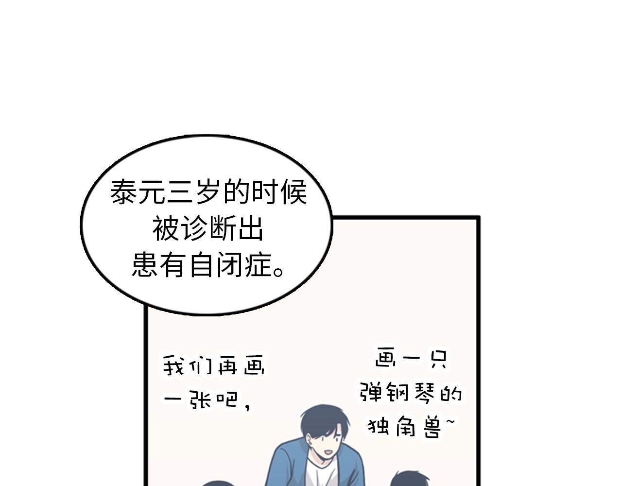 第37话 去男朋友家里55