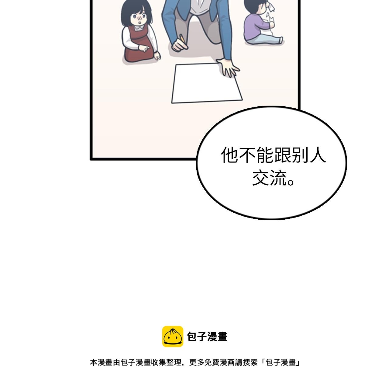 第37话 去男朋友家里56