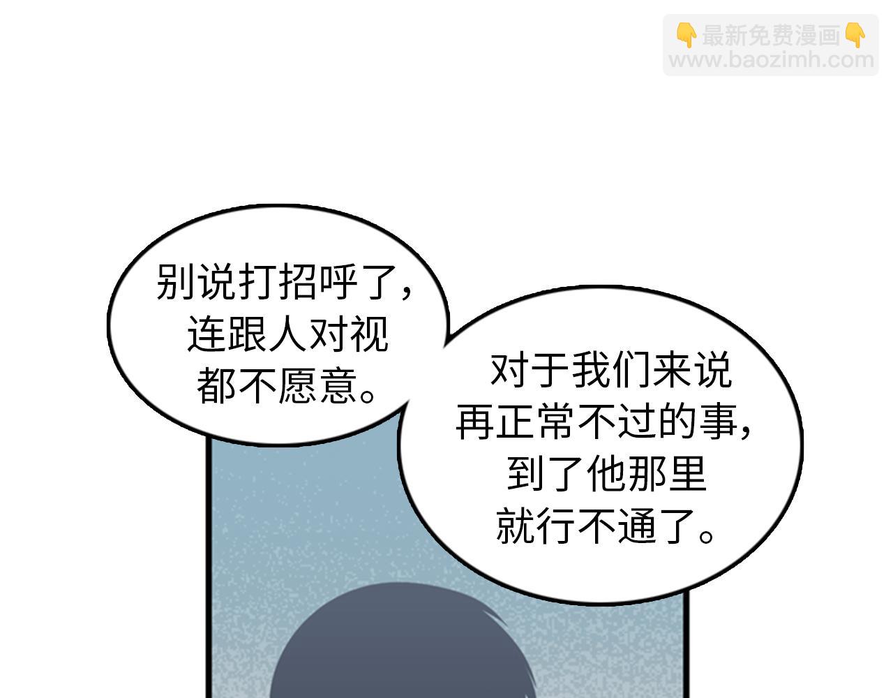 第37话 去男朋友家里58