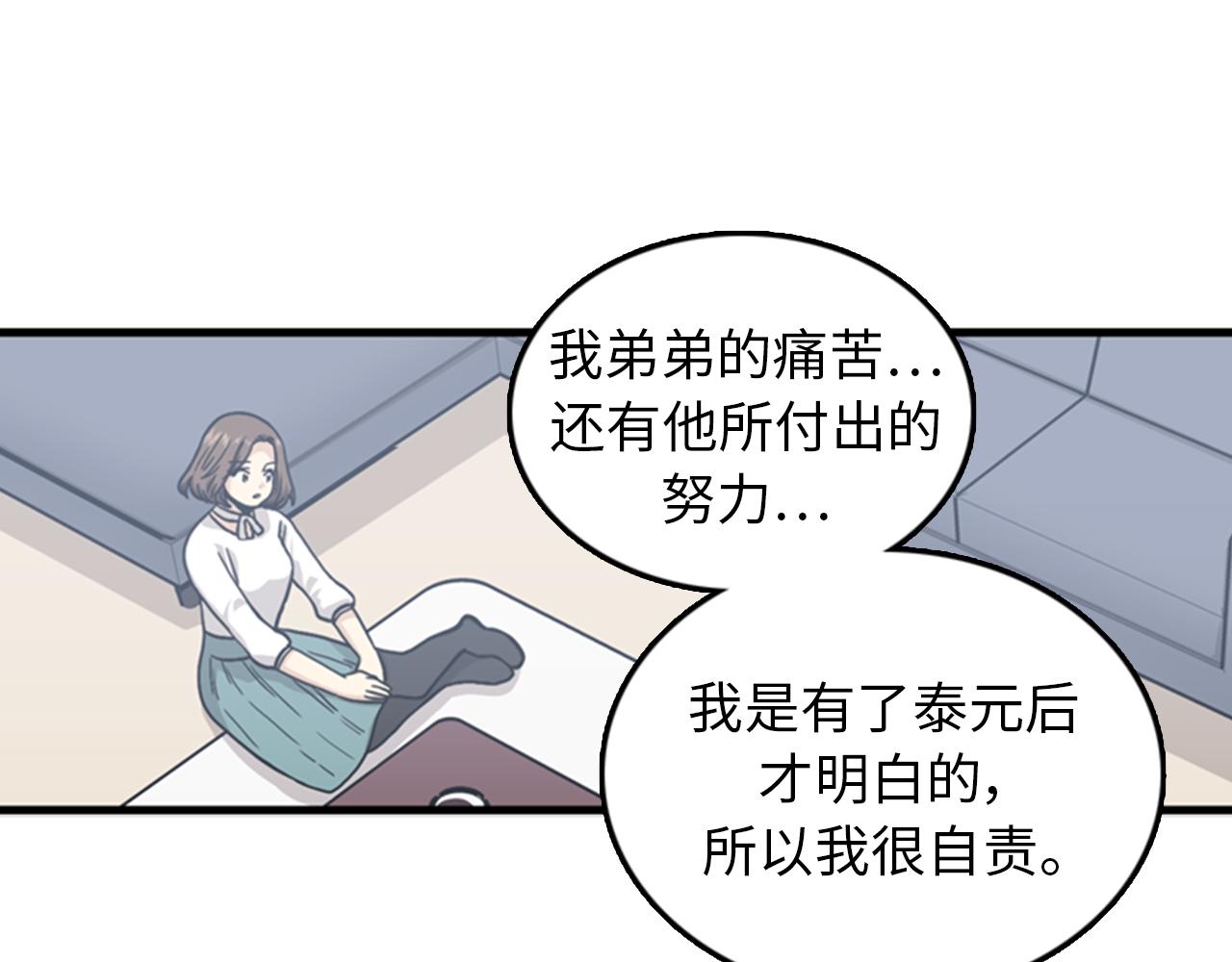 第37话 去男朋友家里61