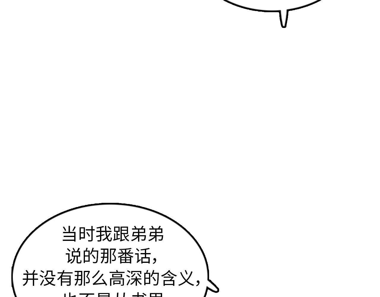 第37话 去男朋友家里62