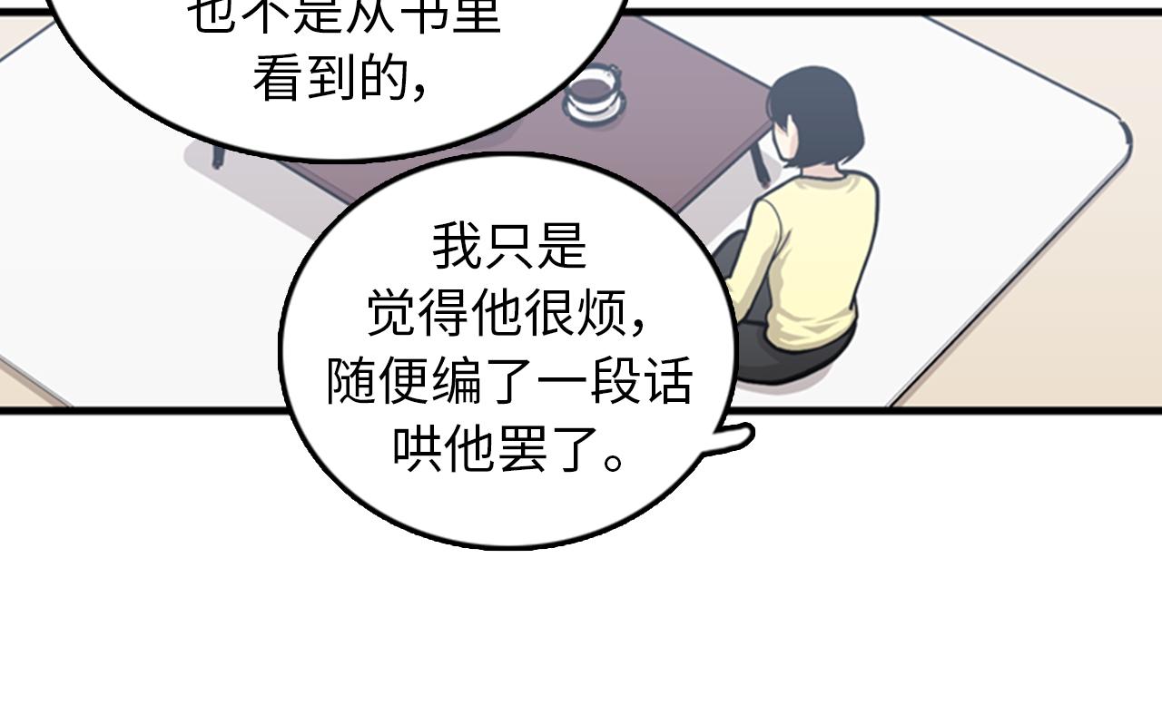第37话 去男朋友家里63