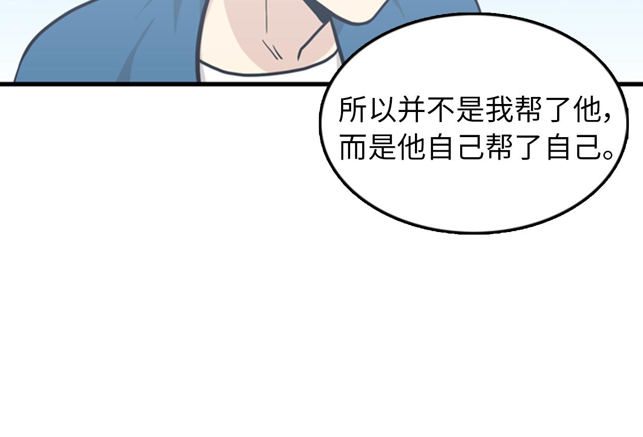 第37话 去男朋友家里65