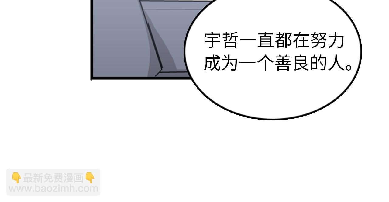 第37话 去男朋友家里67