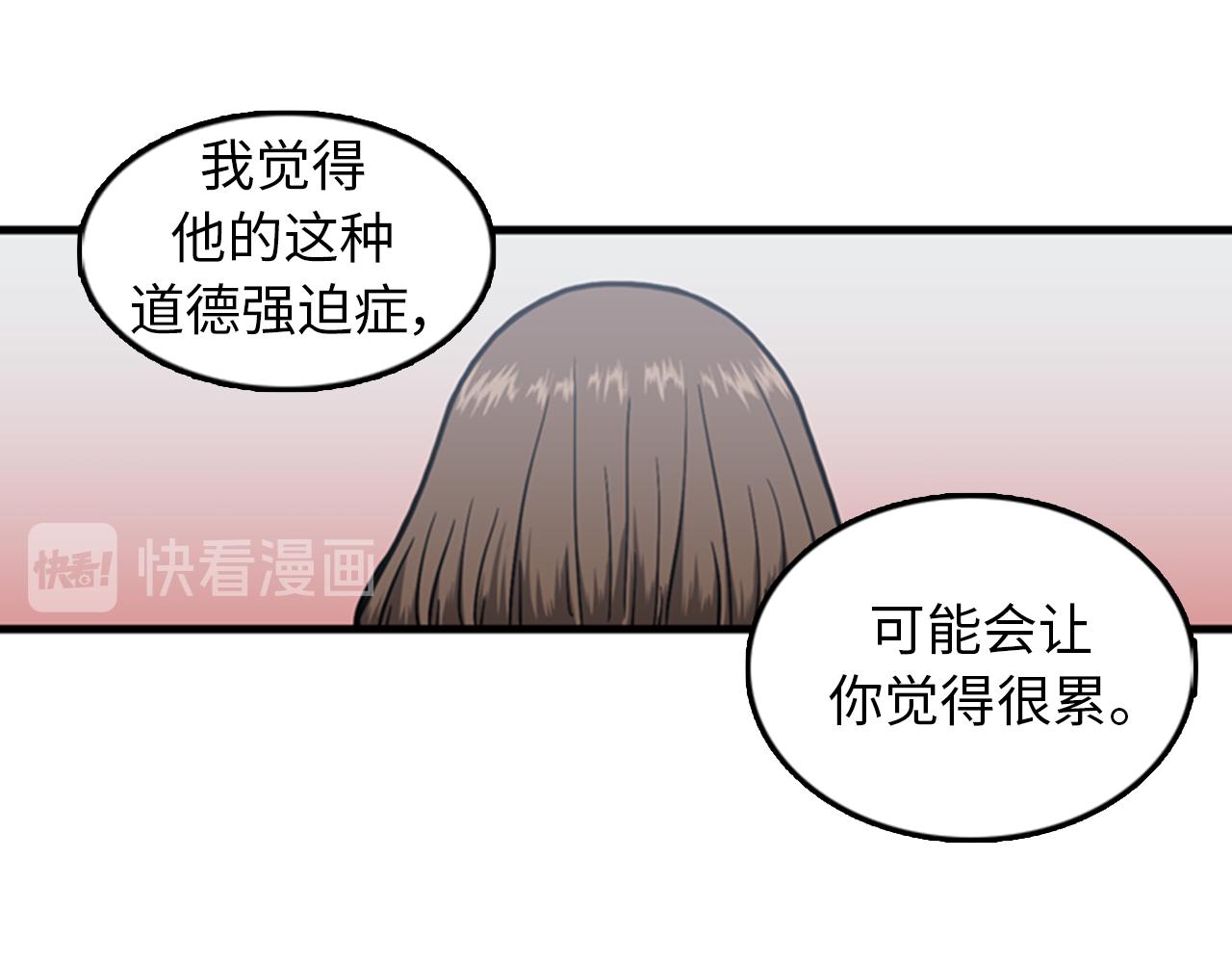第37话 去男朋友家里70