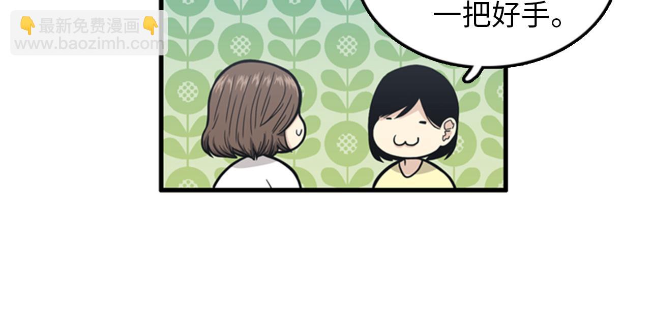 第37话 去男朋友家里73