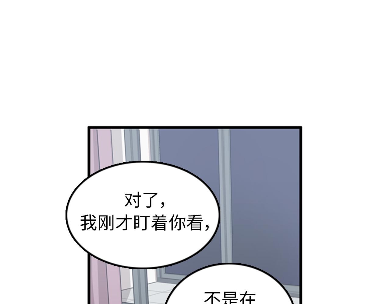 第37话 去男朋友家里74