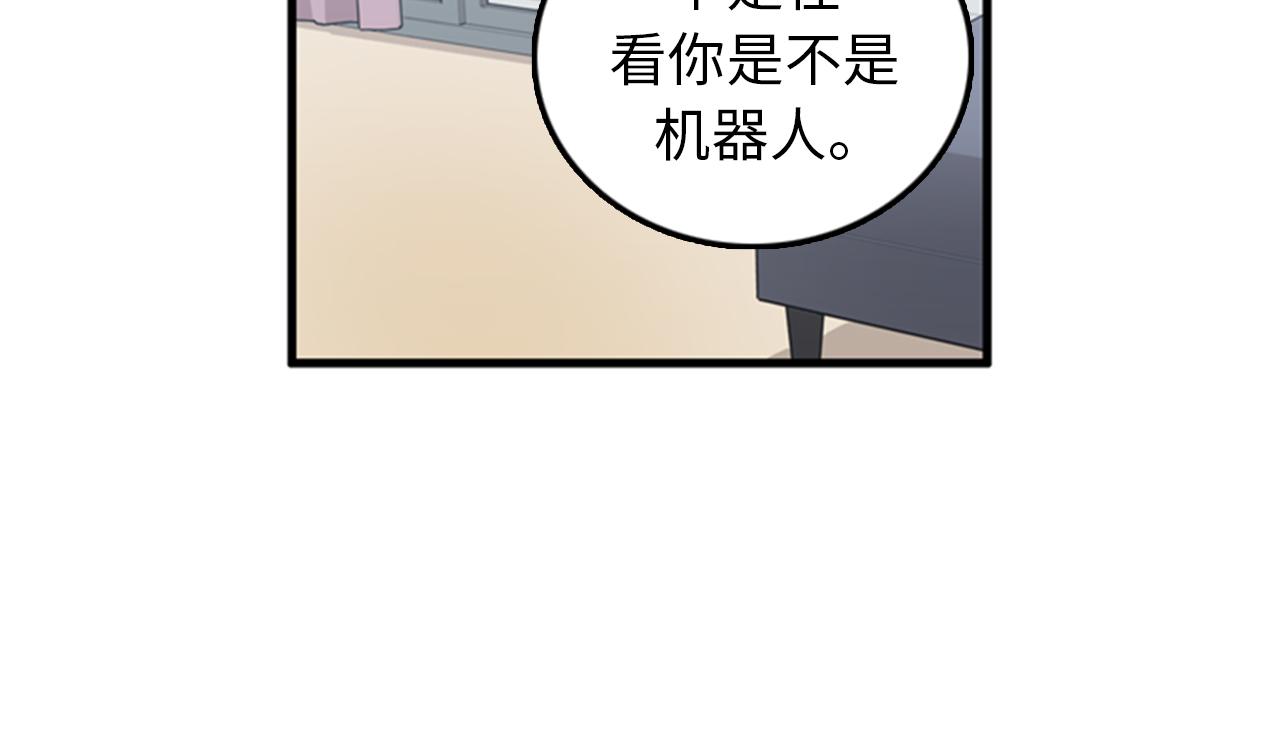 第37话 去男朋友家里75