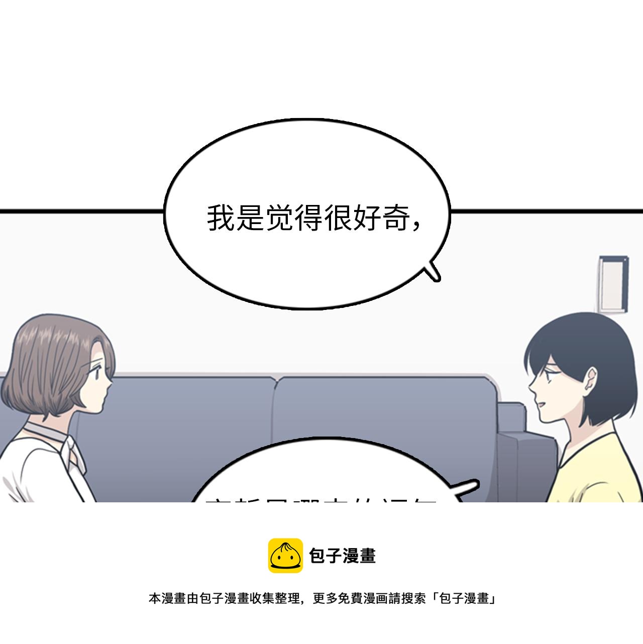 第37话 去男朋友家里76