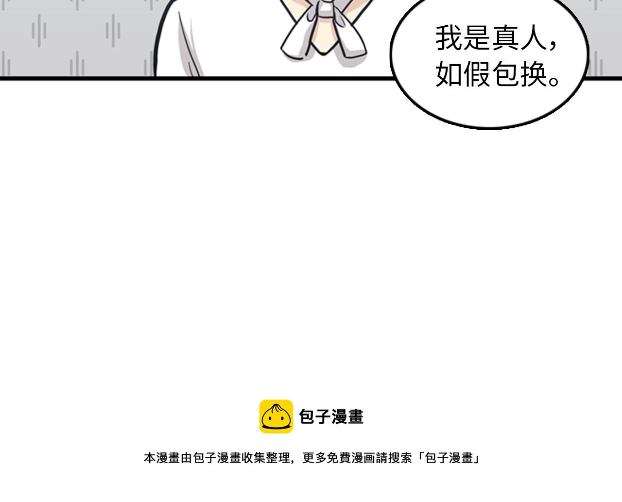 第37话 去男朋友家里8