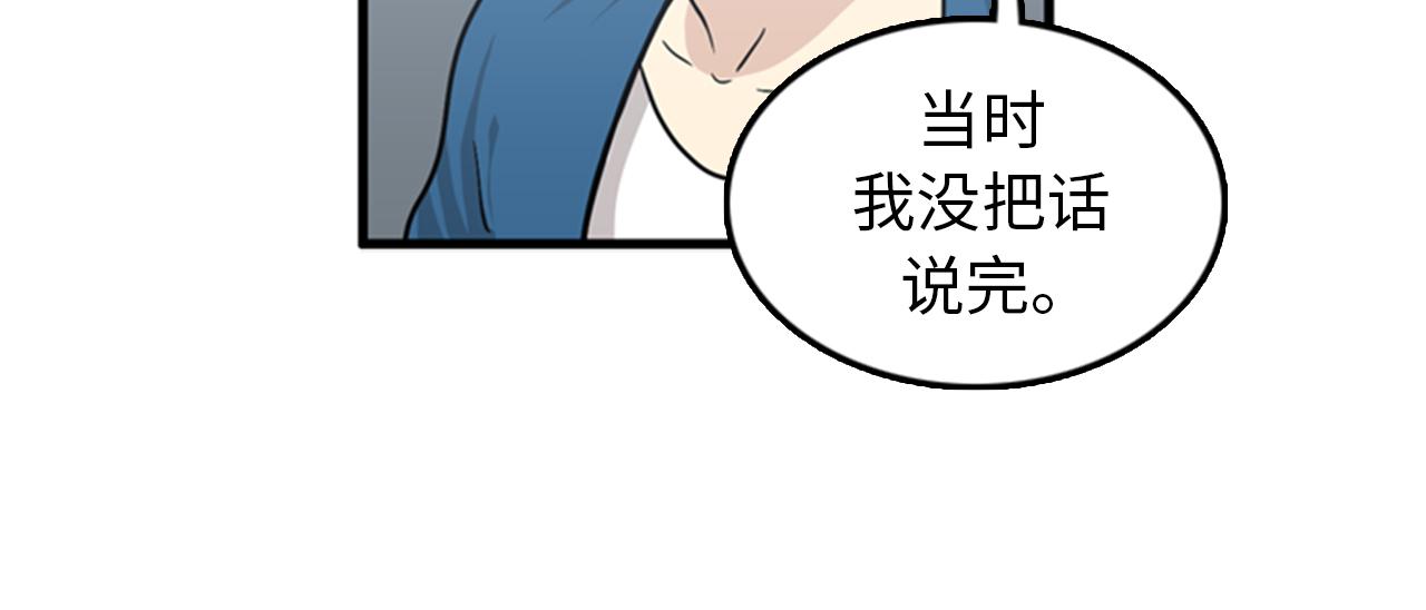 第37话 去男朋友家里87