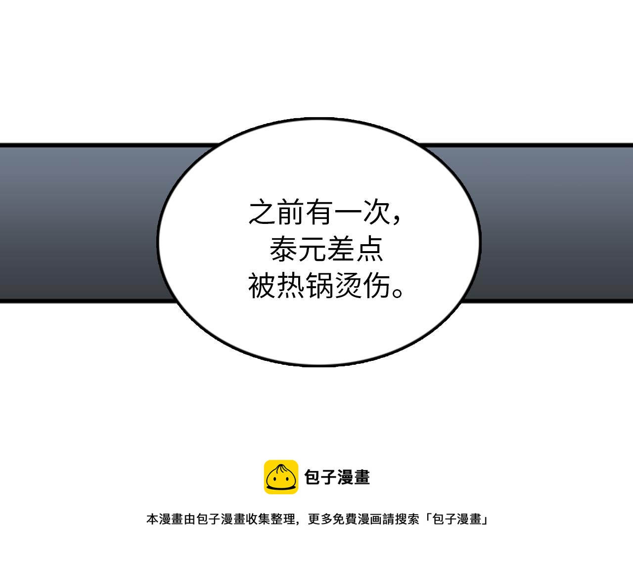 第37话 去男朋友家里88