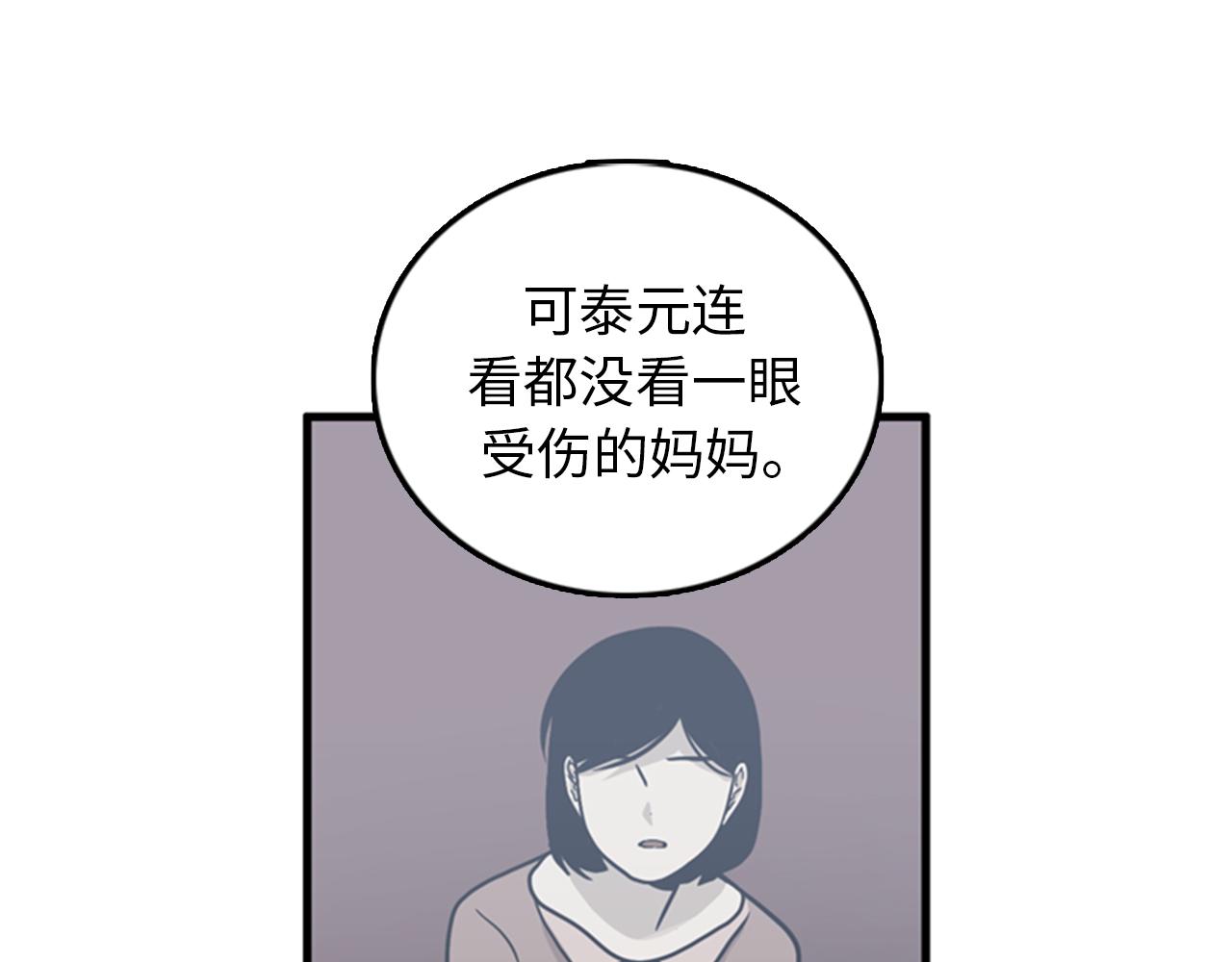 第37话 去男朋友家里91