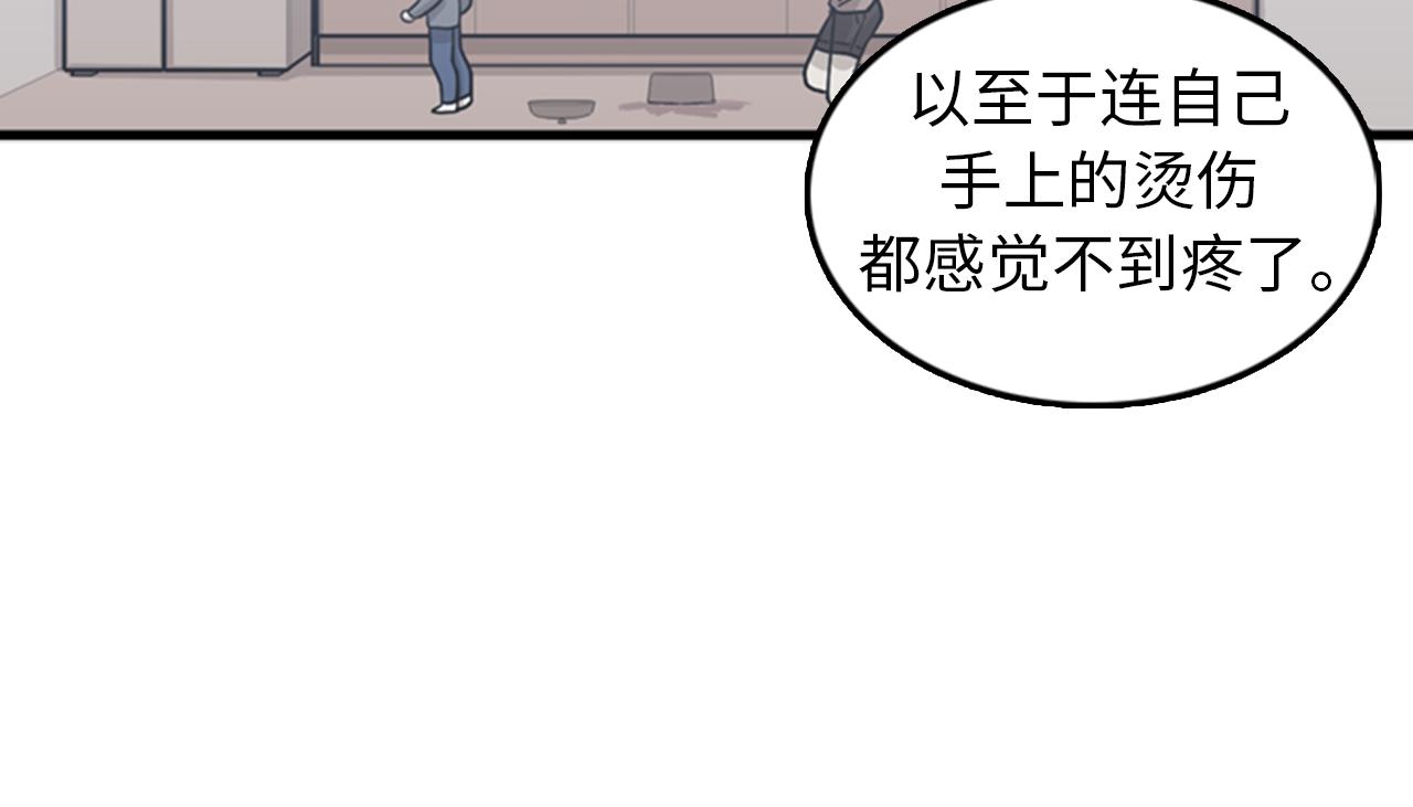 第37话 去男朋友家里94