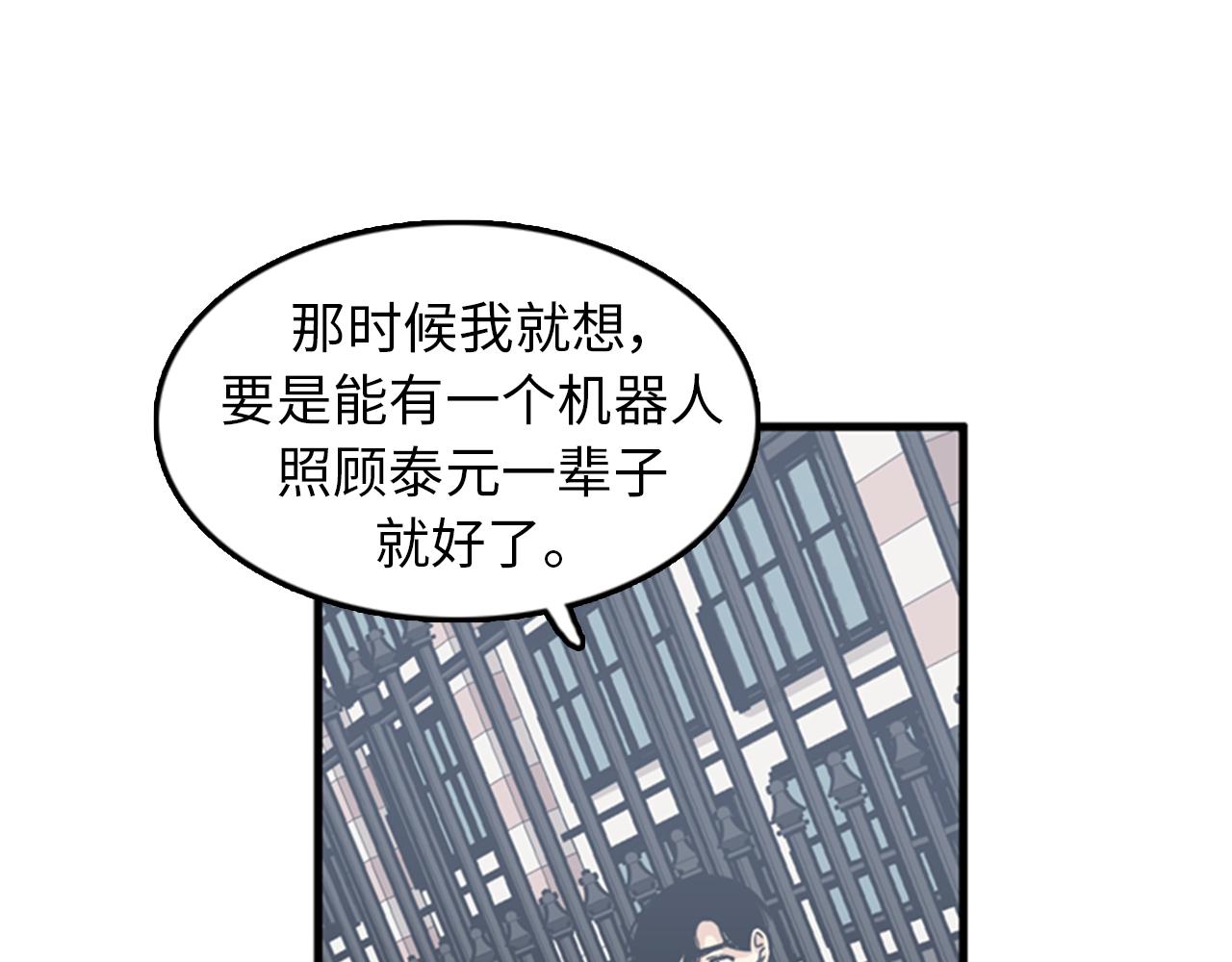 第37话 去男朋友家里97