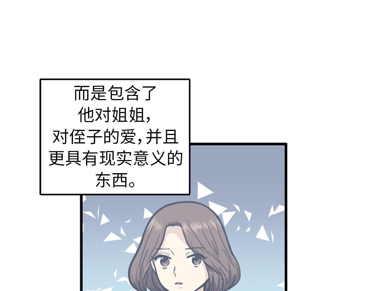 第37话 去男朋友家里99