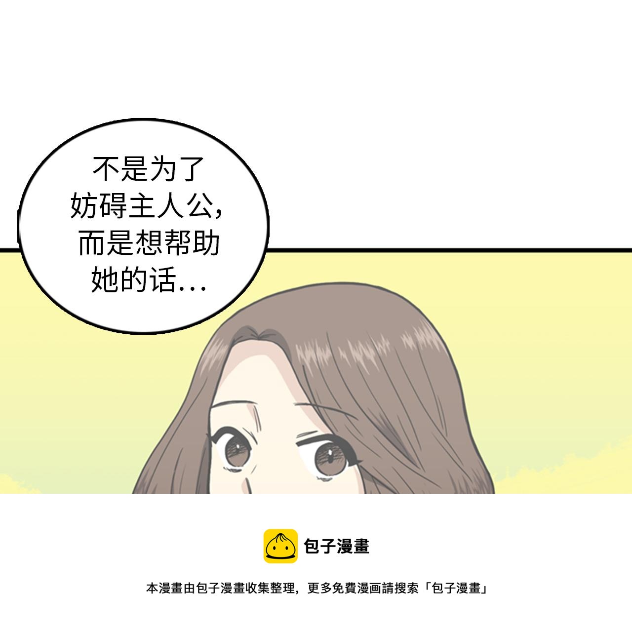第38话 解除时间重置100