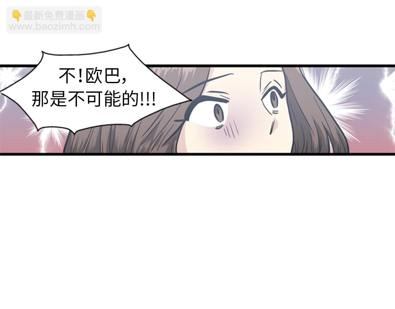 第38话 解除时间重置113
