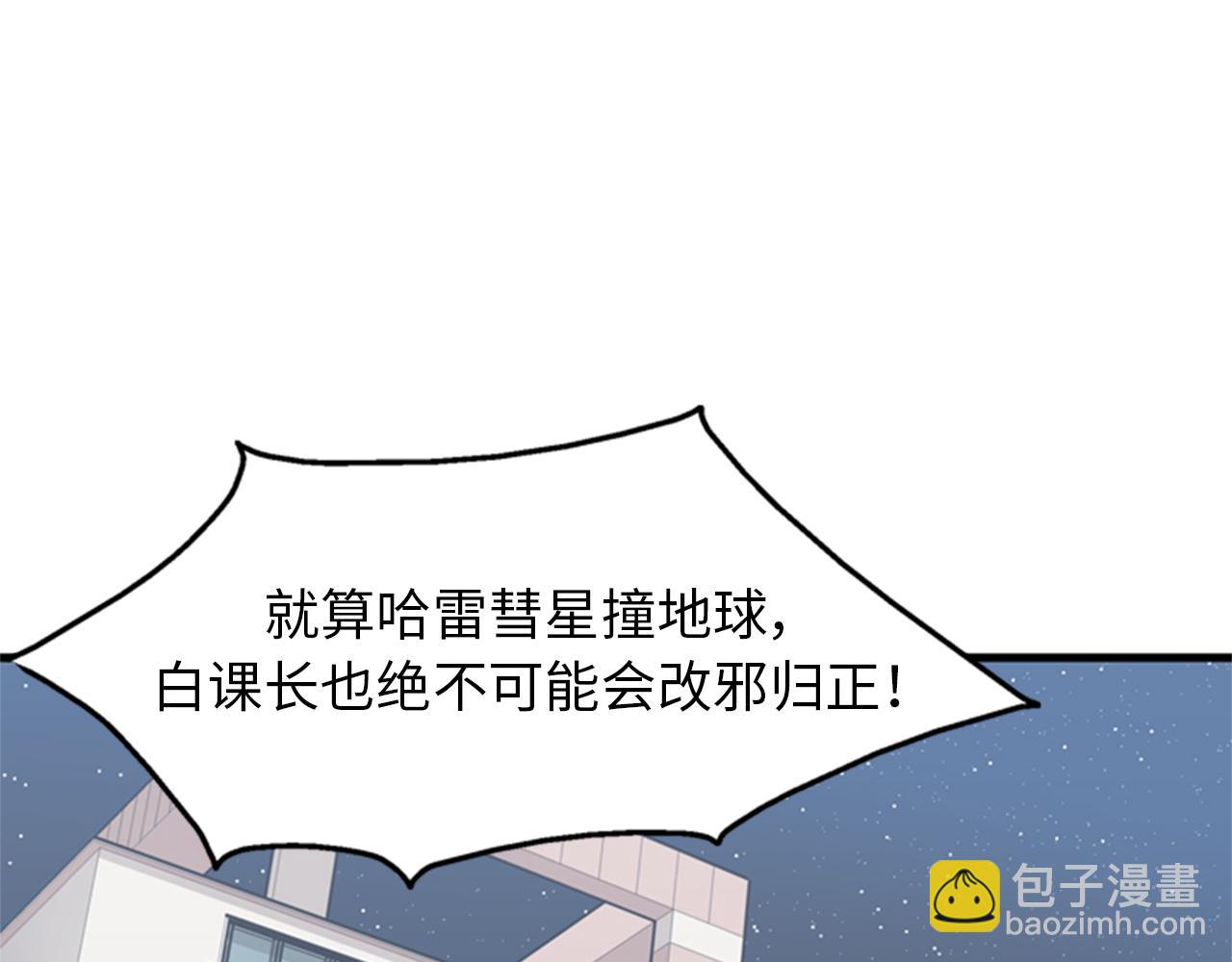 第38话 解除时间重置114