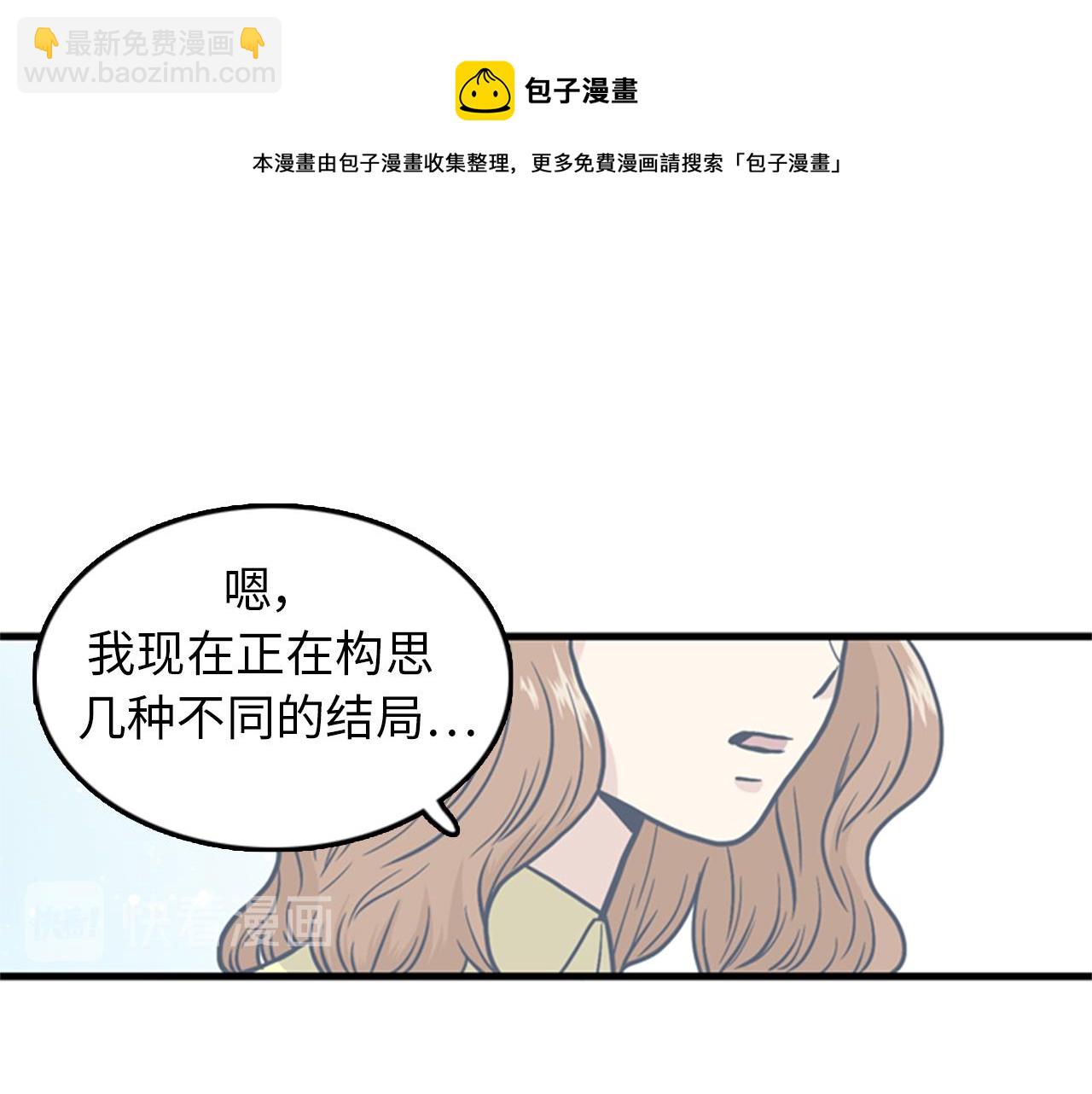 第38话 解除时间重置116