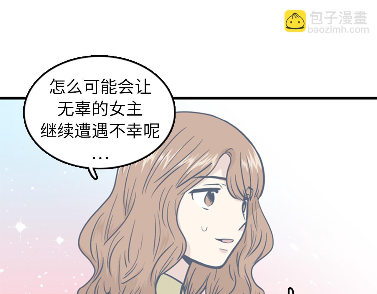 第38话 解除时间重置118