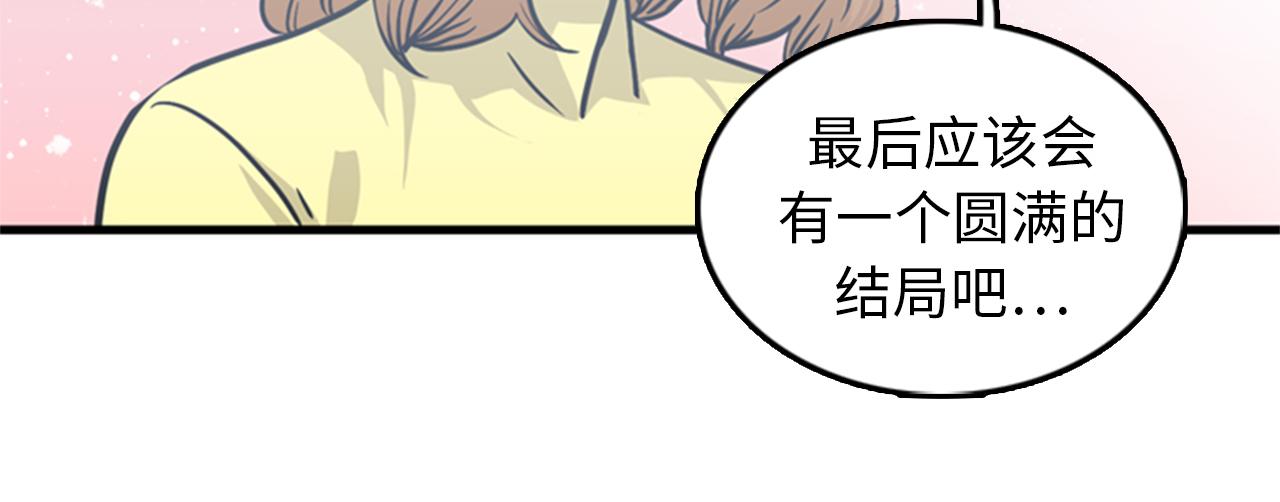 第38话 解除时间重置119