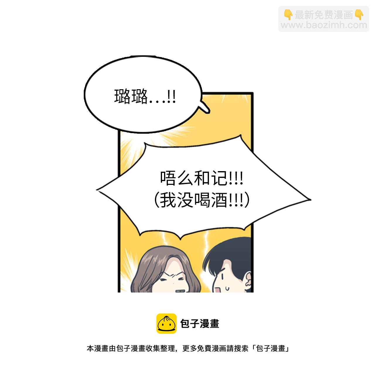 第38话 解除时间重置12