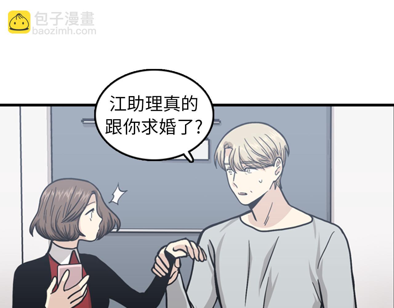 第38话 解除时间重置123