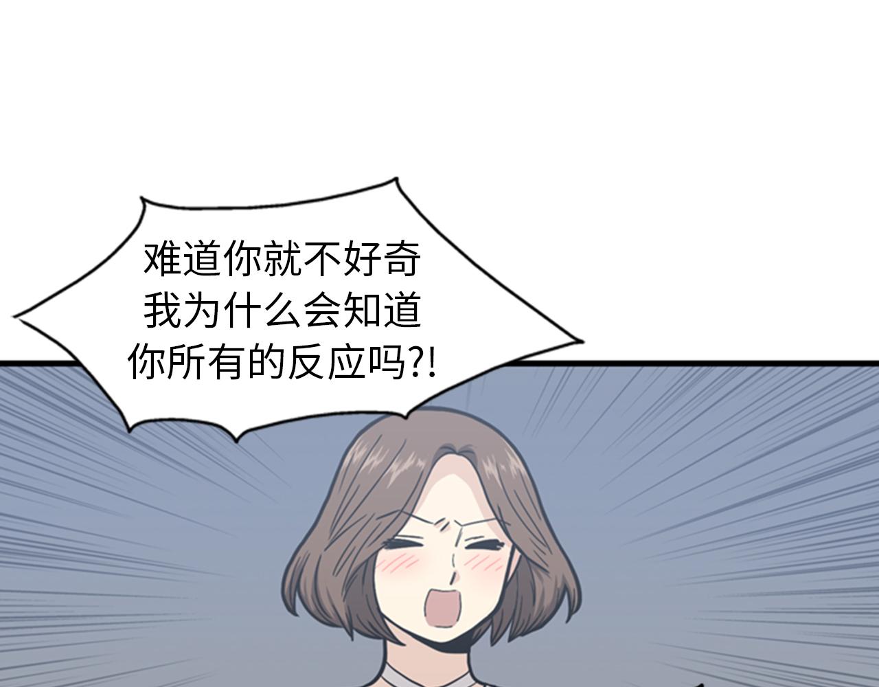 第38话 解除时间重置14