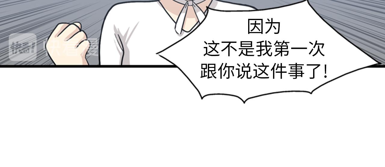 第38话 解除时间重置15