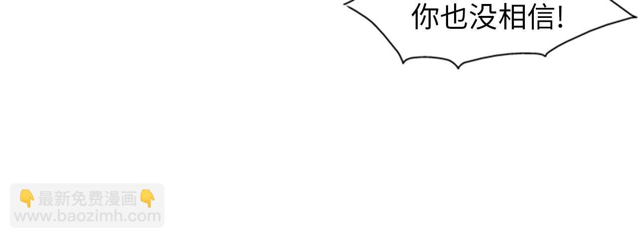 第38话 解除时间重置17