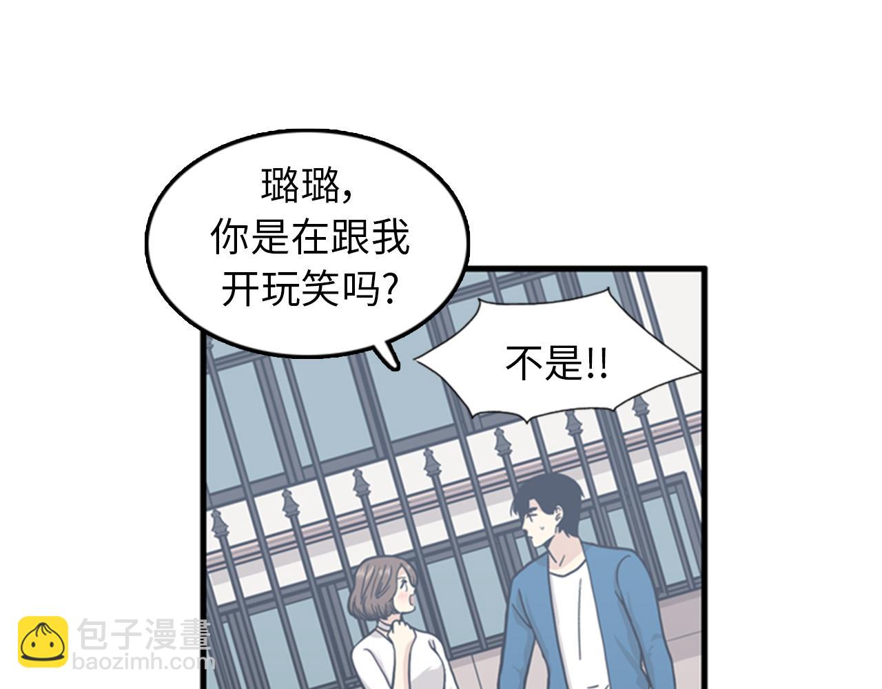 第38话 解除时间重置2