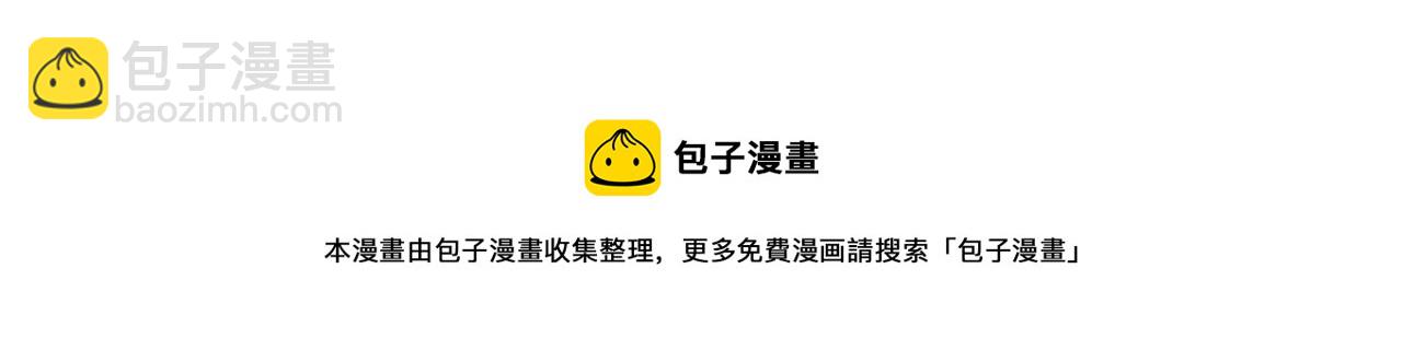 第38话 解除时间重置20