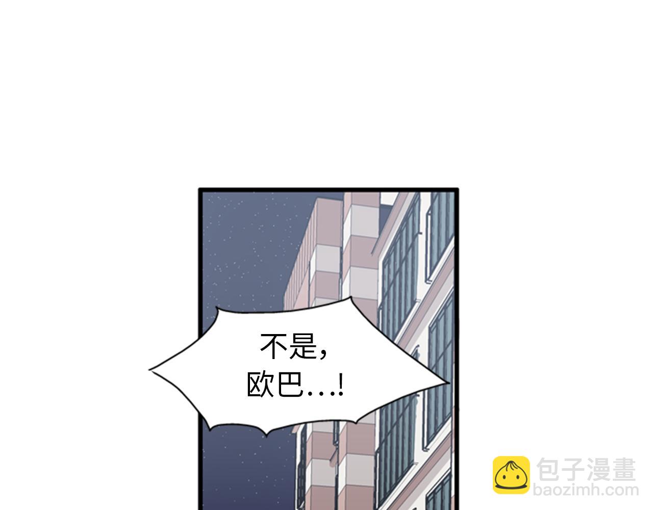 第38话 解除时间重置23