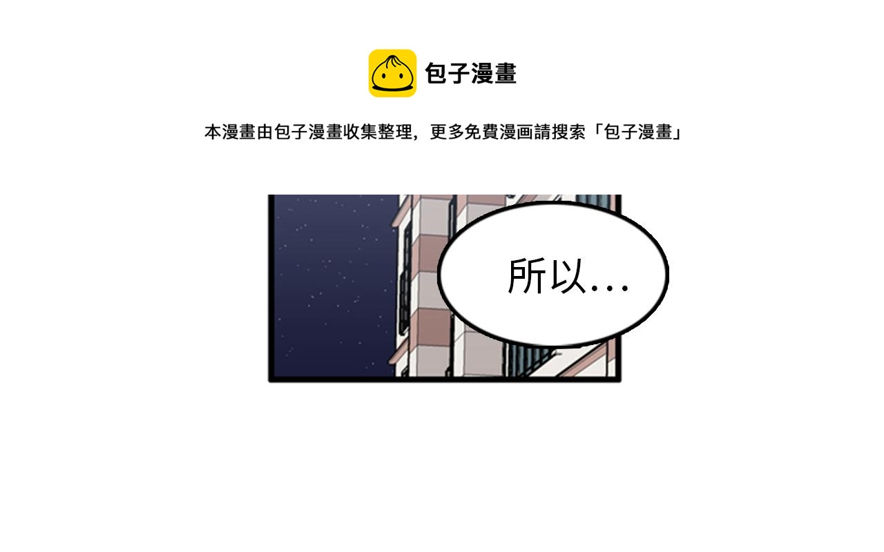 第38话 解除时间重置24