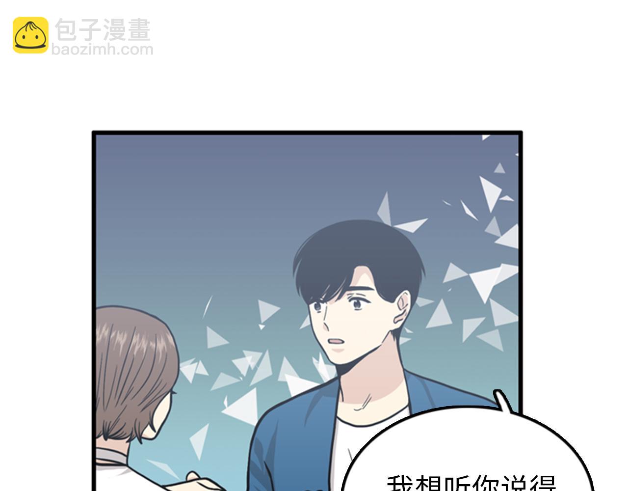 第38话 解除时间重置25