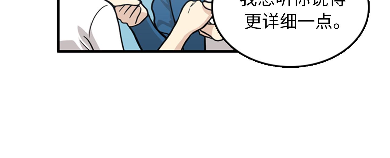 第38话 解除时间重置26