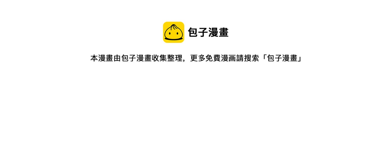 第38话 解除时间重置28