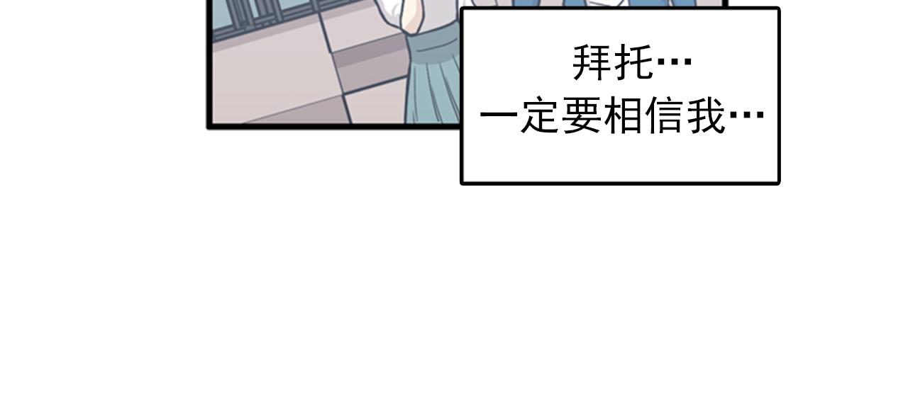 第38话 解除时间重置3