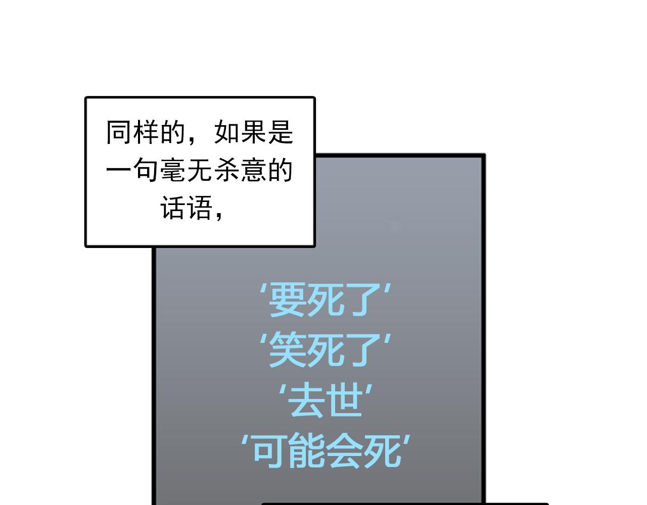 第38话 解除时间重置37